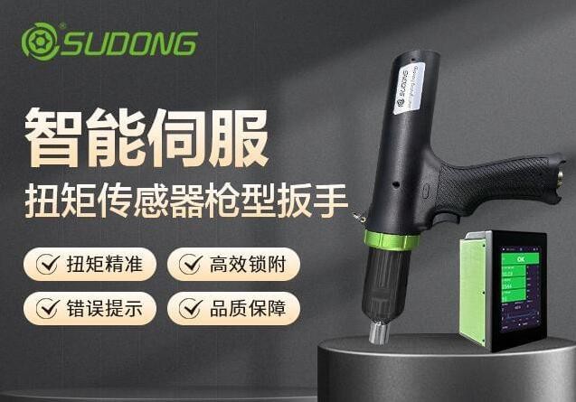 智能電動螺絲刀的特點及優(yōu)勢有哪些？