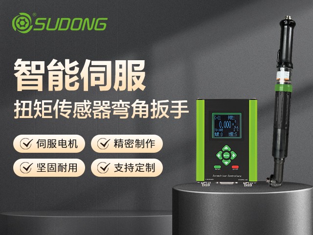擰緊機(jī)品牌有哪些？擰緊機(jī)品牌排行榜前十名！