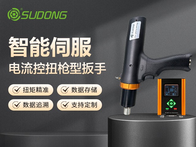 智能擰緊槍如何使用？智能擰緊槍的使用指南！