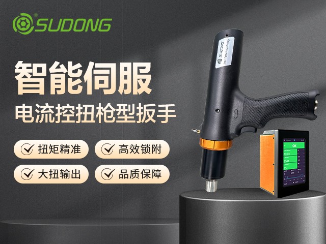 選電動螺絲刀只看轉速？這3個參數(shù)才是關鍵！